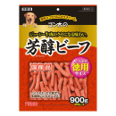 ゴン太の芳醇ビーフ　９００ｇ