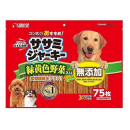 ゴン太のおすすめ　ササミジャーキー　緑黄色野菜入り　７５枚