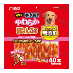 ゴン太のササミ巻き巻き　やわらか鶏なんこつ　４０本