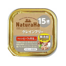 ナチュラハ　グレインフリー　やわらか　ビーフ＆野菜入り　１５歳以上用　１００ｇ