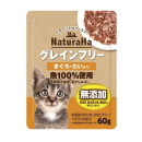 ナチュラハ　グレインフリー　キャット　パウチ　まぐろ・たい入り　６０ｇ