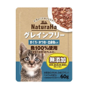 ナチュラハ　グレインフリー　キャット　パウチ　まぐろ・かつお・白身魚入り　６０ｇ