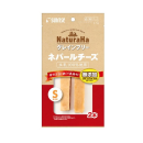 ナチュラハ　グレインフリー　ネパールチーズ　Ｓ　２本入