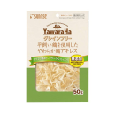 ヤワラハ　グレインフリー　平飼い鶏を使用したやわらか鶏アキレス　５０ｇ