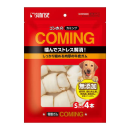 ゴン太のカミング　骨型ガム　Sサイズ　８本