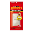 ゴン太のカミング　骨型ガム　Ｍサイズ　１本