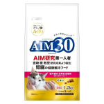 ＡＩＭ３０　室内避妊・去勢後 成猫用　健康な尿路・毛玉ケア　チキン　１.２ｋｇ