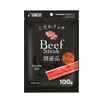こだわリッチ　ビーフステーキ　１００ｇ