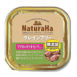 ナチュラハ グレインフリー プレミアム キャット パウチ マグロ