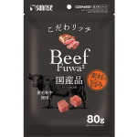 こだわリッチ　ビーフふわふわ　８０ｇ