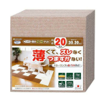 ペット用　撥水タイルマット　３０×３０ｃｍ　同色　２０枚入　ベージュ