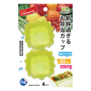 ベジカップ　角　Ｌ－レタス　４個入