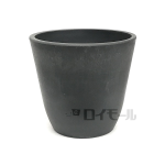 リッチェル　ボタニー　プレーンポット　１２型　ダークグレー