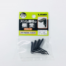 スリム棚柱用棚受　黒　４個入　ＰＧ－１１７