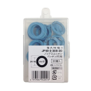 SANEI　ノンアスユニオンパッキン　２０用　３０個入