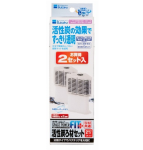 Suisaku　水作　スペースパワーフィット　プラス 活性炭ろ材　２セット