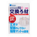 Suisaku@@GCgRA r@ށ@R