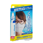 メガネクリンビューPlus　くもり止め除菌クリーナー　１０ｍＬ