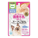 キャティーマン　ねこちゃんの国産牛乳を使った　スープごはん　成猫用　ささみ＆まぐろ　４０ｇ