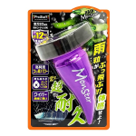 プロスタッフ　レインモンスター　ストロング　Ａ－７１