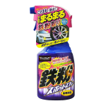 プロスタッフ　鉄粉スポットスプレー　Ｂ－１４