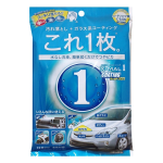 プロスタッフ　エックスマールワン　コーティング ウェットクロス　１２枚入り　Ｓ１３５