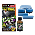 プロスタッフ　モンスター バック　オンブラック　Ｓ２１１