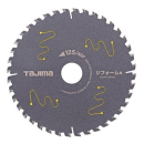 タジマ　チップソー　充電丸ノコ用　リフォーム用　１２５－４０Ｐ