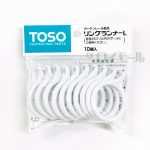 リングランナー　Ｌ　ホワイト　１０個入