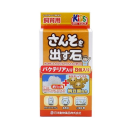 さんそを出す石　バクテリア入り　８個入
