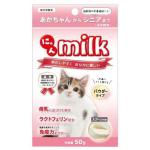 ニチドウ　にゃんミルク　５０ｇ