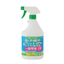 お酢の除草液スプレー　９２０ｍＬ