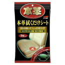 ソフト99 本革拭くだけシート 7枚入