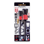 ソフト９９　ディグロス　神トレ　ホイールブラシ　Ｌ－５７