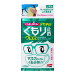 ソフト99 くり返し使える メガネのくもり止めクロス ドライライプ 3枚入り