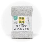 洗うほどにふくらむ　フェイスタオル　ＧＹ