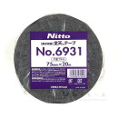 Nitto　全天テ－プ　ＮＯ.６９３１　片面ブチル　７５ｍｍ×２０ｍ