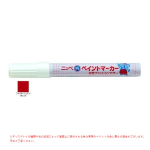 ニッペ　純ペイントマーカー　８ｇ　ファイヤーレッドメタリック