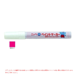ニッペ　純ペイントマーカー　８ｇ　蛍光ピンク