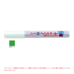 ニッペ　純ペイントマーカー　８ｇ　蛍光グリーン