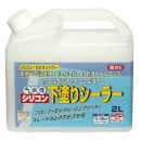ニッペ　水性シリコン下塗りシーラー　２Ｌ　透明