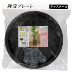 グリーンパル　鉢受プレート　キャスター付　３５０　ダークブラウン