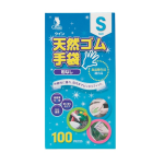 クイン　天然ゴム手袋　粉なし　Ｓ　１００枚入