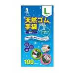 クイン 天然ゴム手袋 粉なし 100枚 (Mサイズ ) 20個セット クイン 天然ゴム手袋 粉なし 100枚 (Mサイズ ) 20個セット
