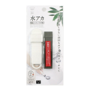 マーナ　すみずみ消しゴム　ケース付