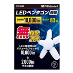 プロスタンダード　LEDペンタゴン　無段階調光　替球　ＰＮＴ－ＭＢＴ