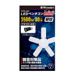 プロスタンダード　LEDペンタゴン　ミニ　替球　アダプター付き　ＰＮＴＢ－３０２Ｔ
