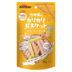 ミニアニマン　ウサギのカリカリビスケット　いちご＆パイン味　７０ｇ