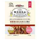 ドギーマン　無添加良品　国産鶏の白むね肉 ミニ巻き　１８本