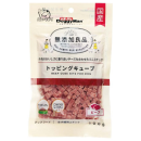 ドギーマン　無添加良品　トッピングキューブ　ビーフ　１００ｇ